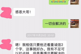 枝江讨债公司成功追回消防工程公司欠款108万成功案例